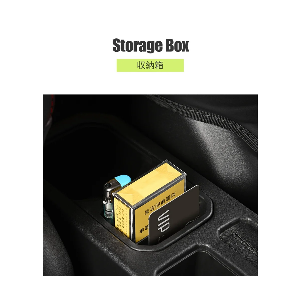 Ящик для хранения в подлокотнике автомобиля с держателем чашки центральная