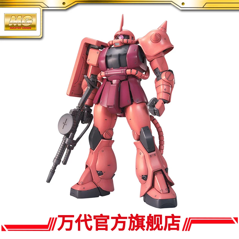 

Bandai Model MG 1/100 MS-06S Zagu/Zagu Chachaya Special Machine Version 2.0