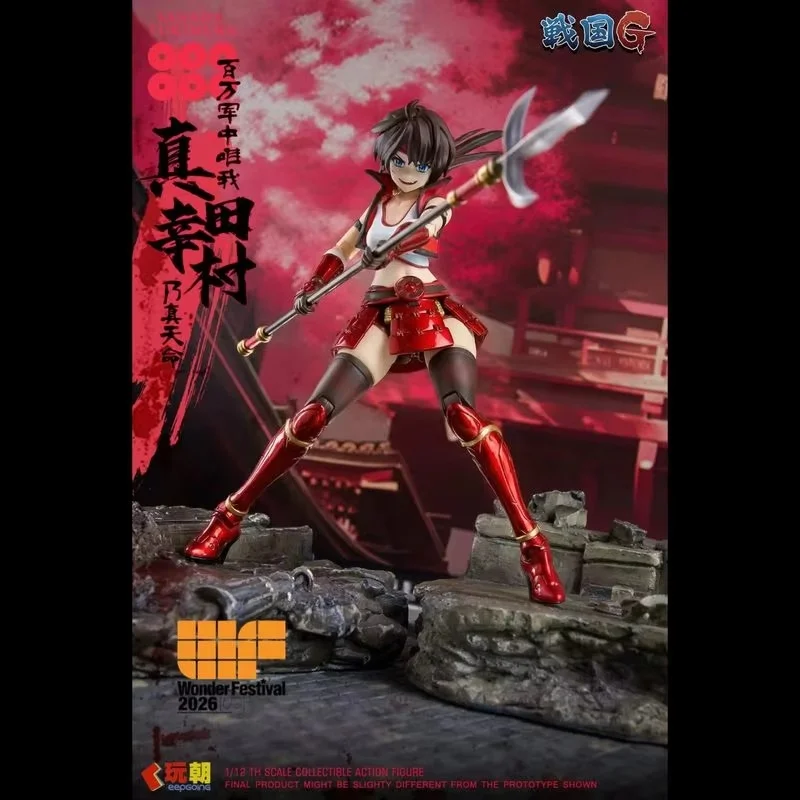 Коллекционная фигурка Санады Юкимуры Eepgoing, масштаб 112, серия Sengoku G, Wonder Festival 2026, лимитированная серия для США, женщина-самурай (art.: 3920db9a8aee6) - 3920db9a8aee6