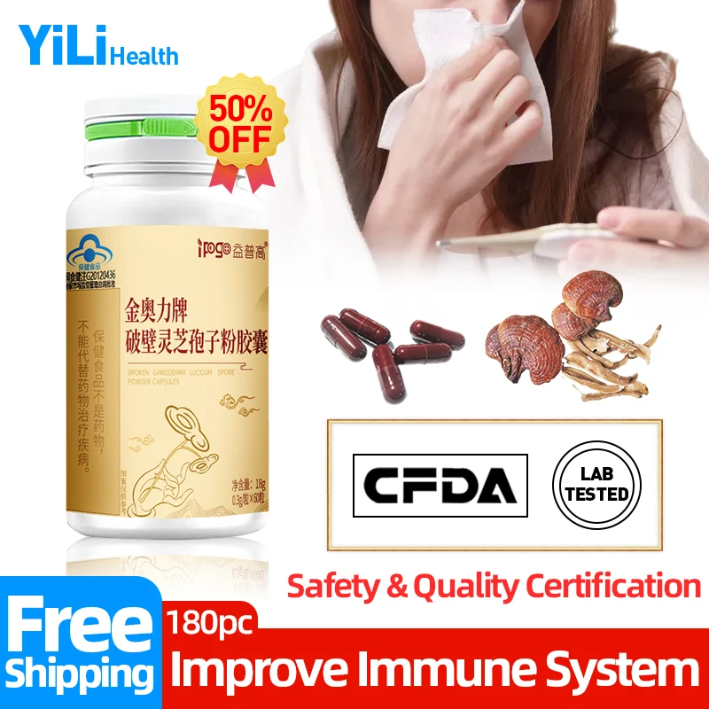 

Ganoderma Lucidum Spore Powder Reishi Mushroom Extract Capsule Immune System Booster Pills Supplements for Men CFDA Approve