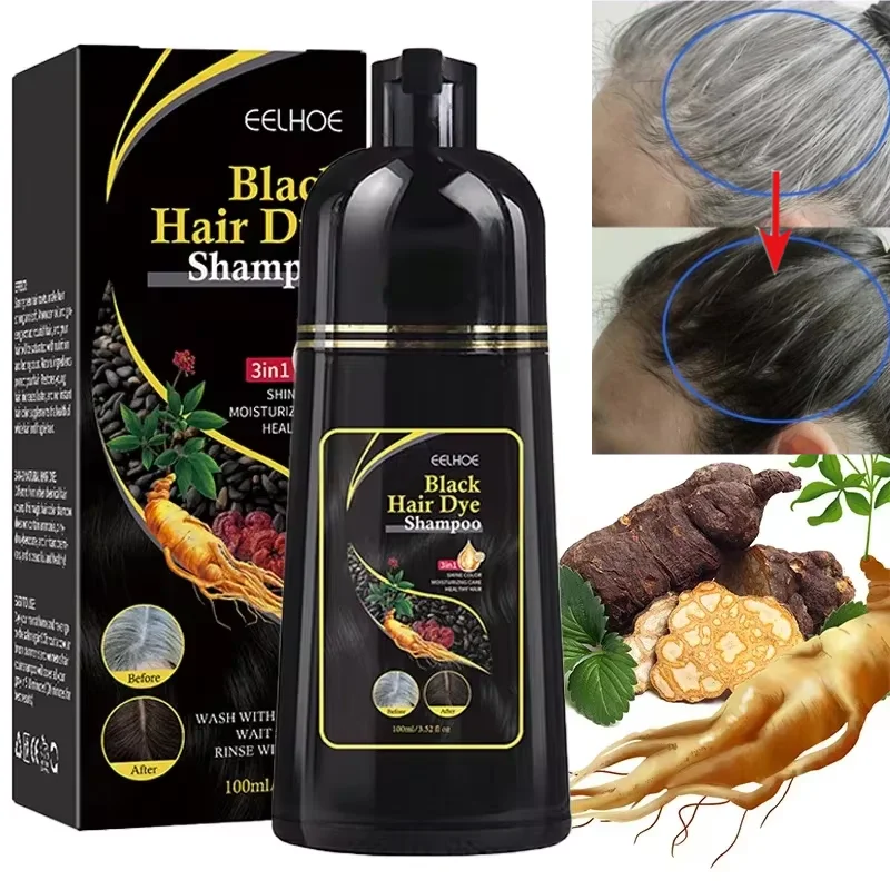 100 мл натуральный травяной шампунь для окрашивания волос 3 в 1 Гари