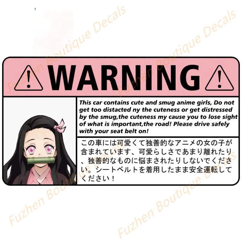 

Внешние аксессуары Nezuko милПредупреждение наклейки для крепления ремня безопасности графические наклейки аниме Авто Декор, 13 см