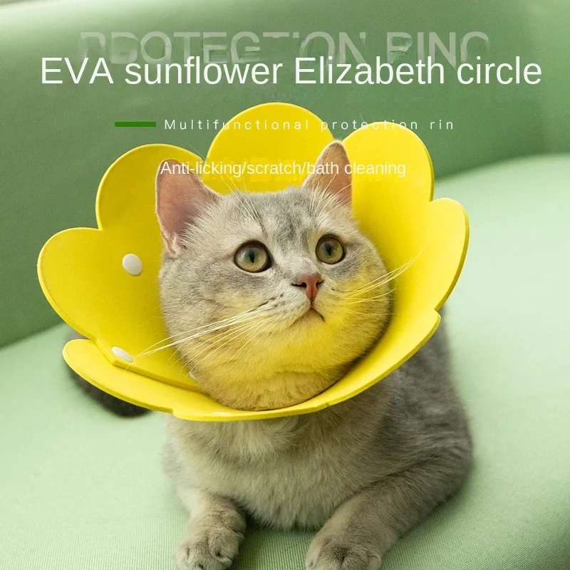 

Sunflower Head Set Cat Dog Pet Anti Lick Anti Grab and Bite Neck Ring