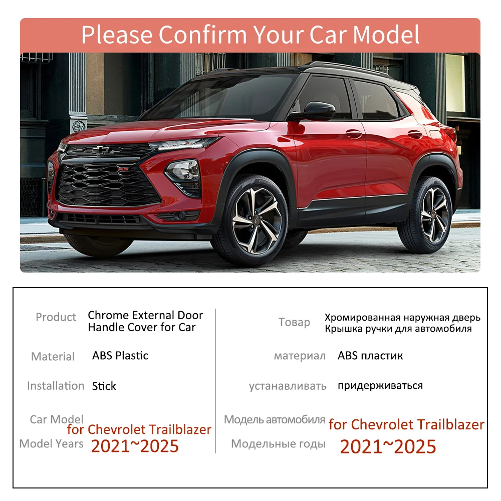 Автомобильная ручка для Chevrolet Trailblazer RS 9BYC 2021 ~ 2025 2022 черная наклейка на дверную
