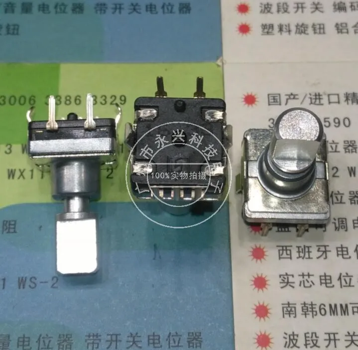 

3PCS EC11 Automatic Reset Encoder Reset Switch Left Turn Right Turn With Push Switch 15MM Half Shaft