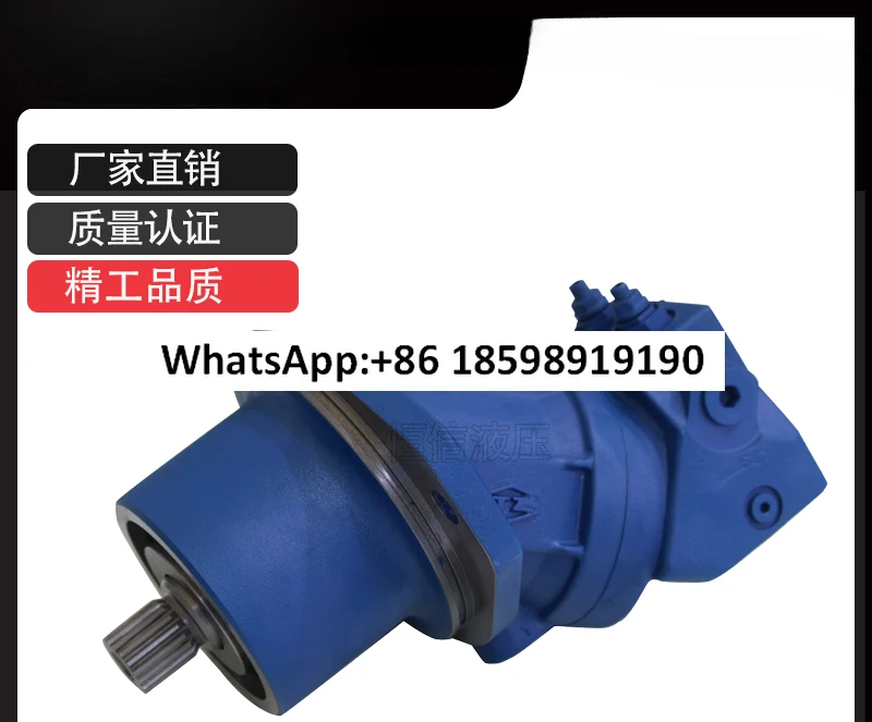 Плунжерный насос A2FE160 A2FE107 80 125 180 56 45 Гидравлический масляный