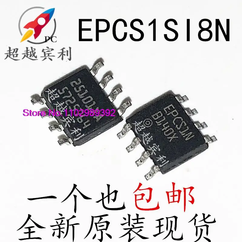 20 шт./партия EPCS1SI8N EPCS1N SOP8