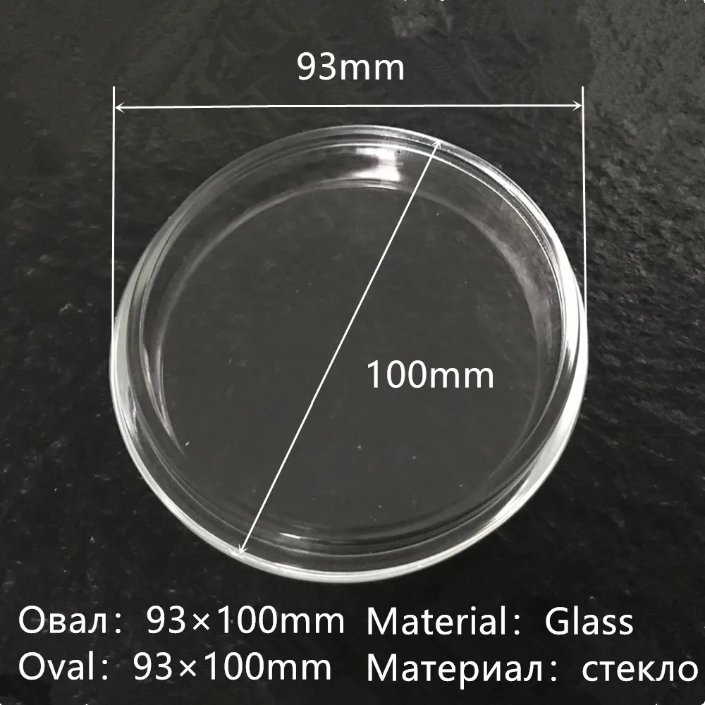 Овальные Противотуманные фары 2006 х93 мм, противотуманные фары из закаленного стекла, 2 шт. для Toyota Ractis Verso Previa MPV Sienna Venza 2014-