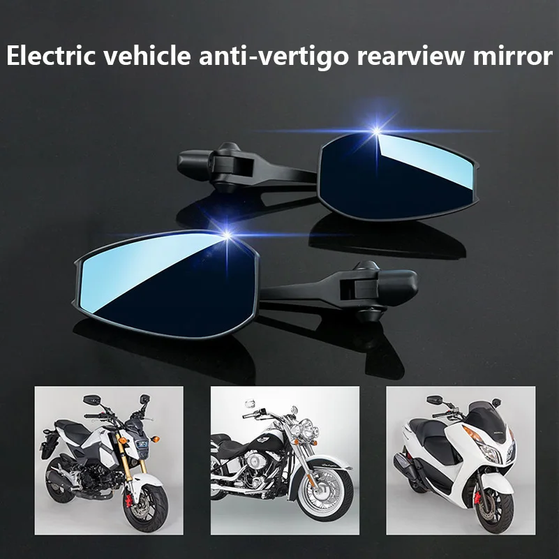 

Universal Blu-ray Anti-glare HD Reflective Rearview Mirror Maverick Electric Car Motorcycle Modification