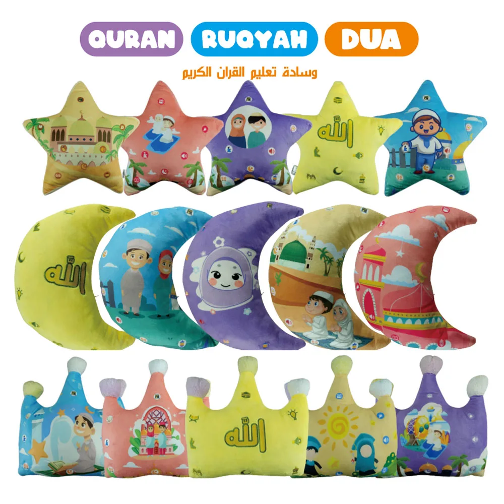 

Arabic Quran Dua Pillow with Light Sound Learning Arabic Language Educational Talking Islamic Doll Toy Eid Muslim Kids Cube Gift