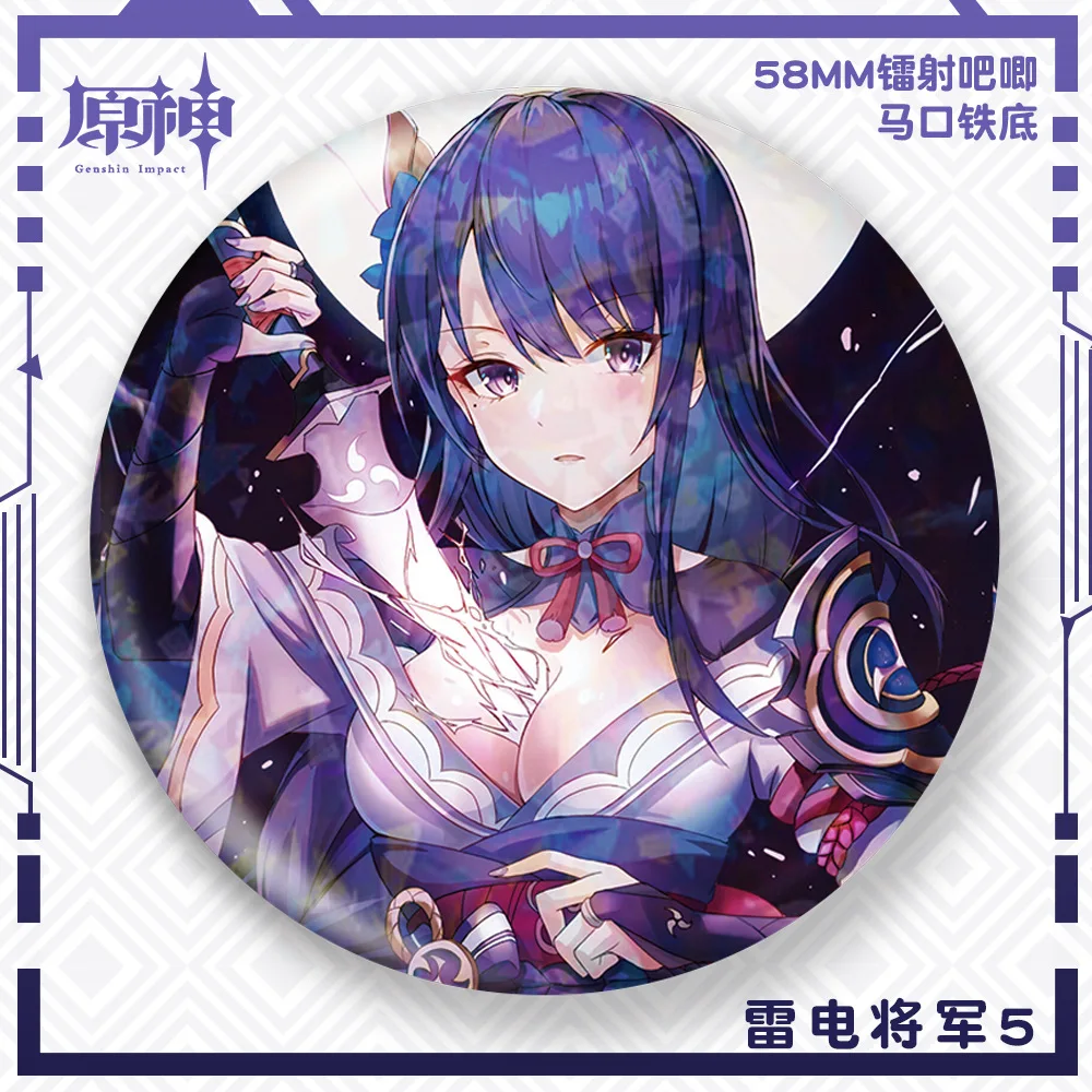 Игра Genshin Impact Beelzebul Raiden Ei Shogun Magatsu Mitake Narukami no Mikoto Косплей Костюм Значок Булавка SPTE