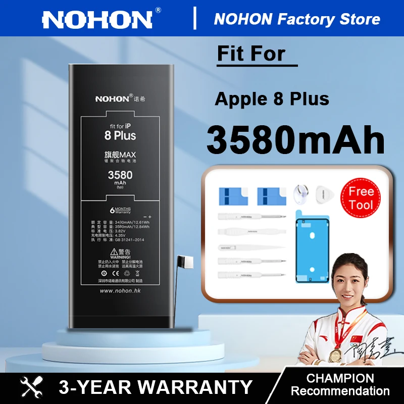 Аккумулятор Nohon для iPhone Apple 8 Plus 8Plus 8p большой емкости Долговечный аккумулятор 3580