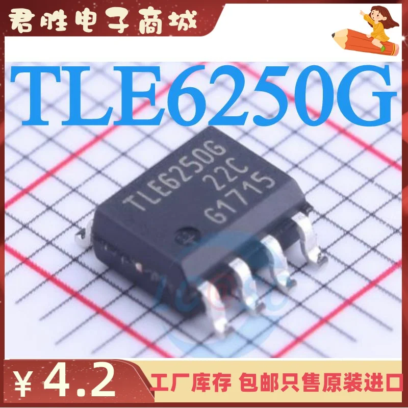 

10pcs 100% orginal new TLE6250G 6250G SOP8 car instrument high-speed CAN communication vulnerable chip
