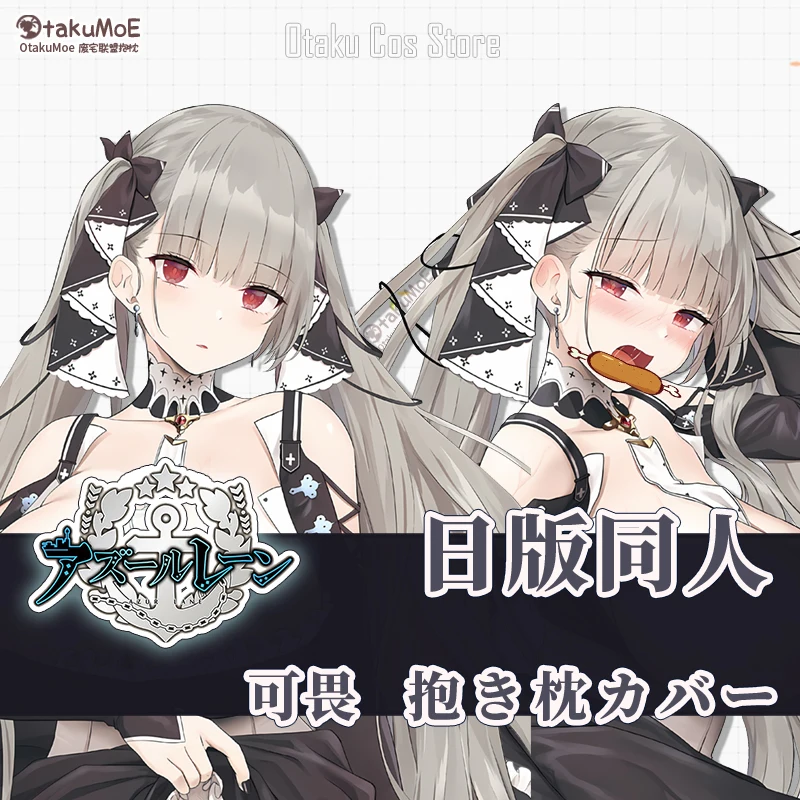Подушка для подушки с рисунком дакимакура 2 варианта в японском стиле под