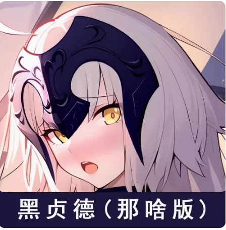 Аниме Fate/Grand Order Alter Sexy Dakimakura Hing чехол для тела косплей подушка отаку наволочка