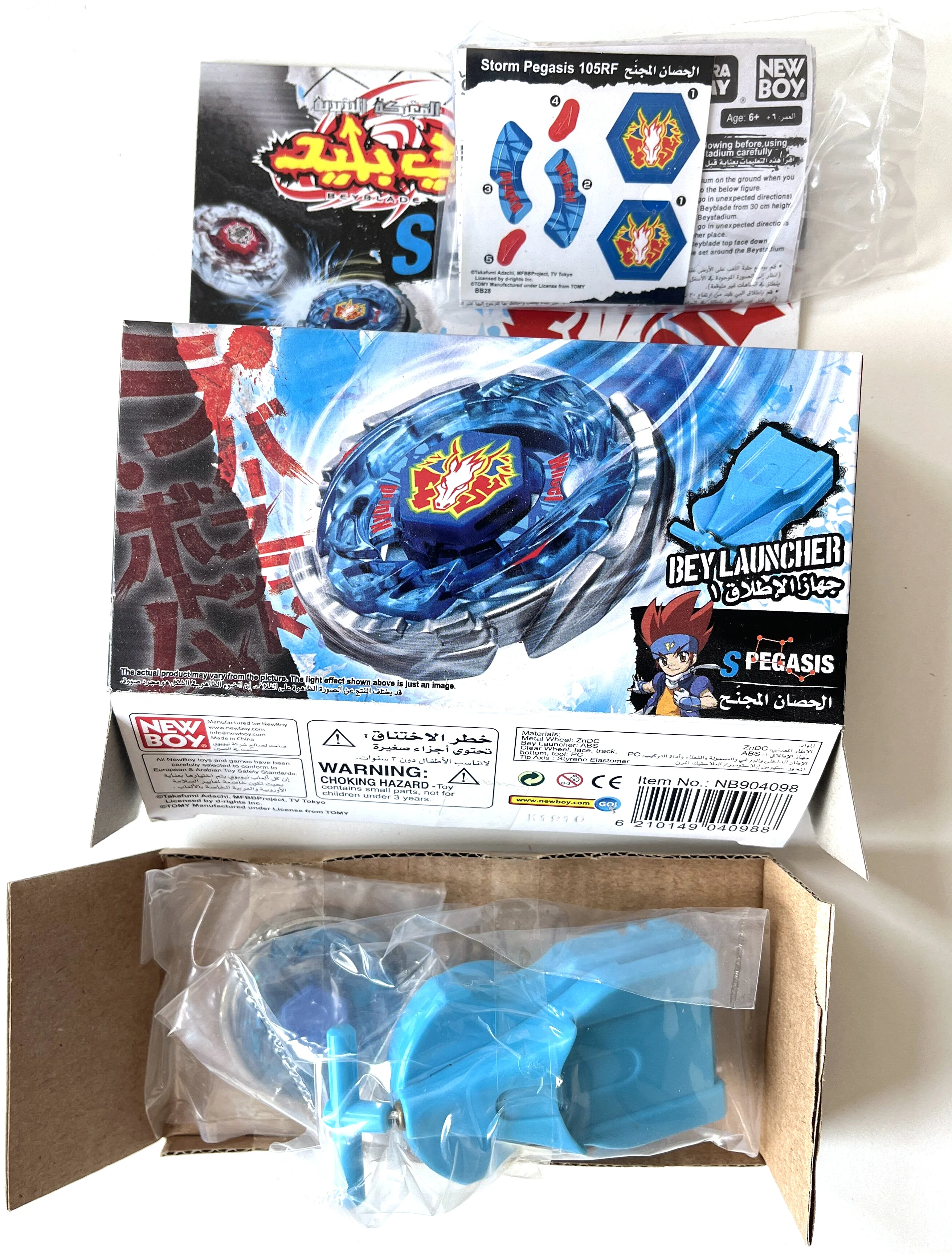 Подлинный волчок бейсколлектор MFB Storm Pegasis / Pegasus 105RF металлический