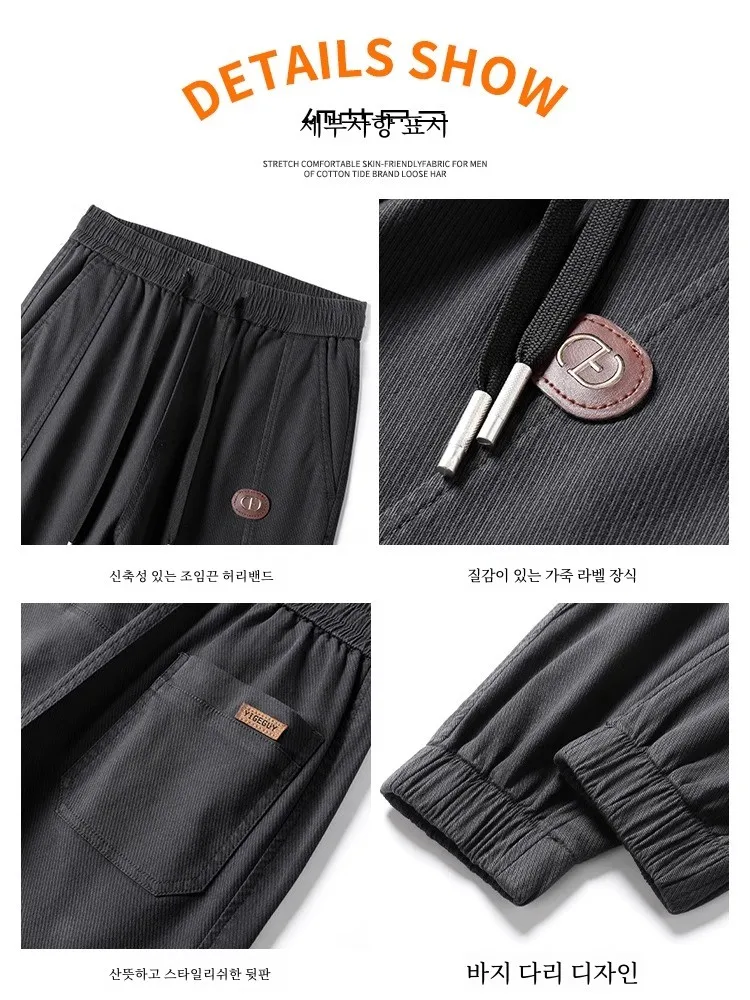 Senma up Spring and Autumn Cargo Pants Men's 2024 New Fashion Brand Loose Ankle-tied Harem