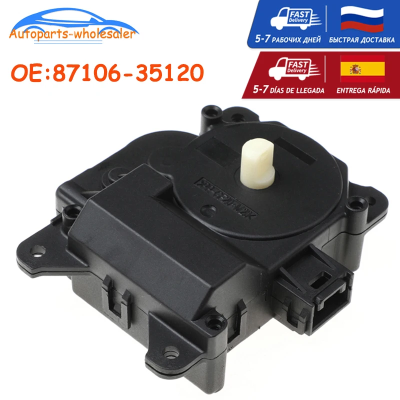 Автомобильный аксессуар 87106-35120 8710635120 для Toyota 4runner HVAC привод обогревателя и двери |