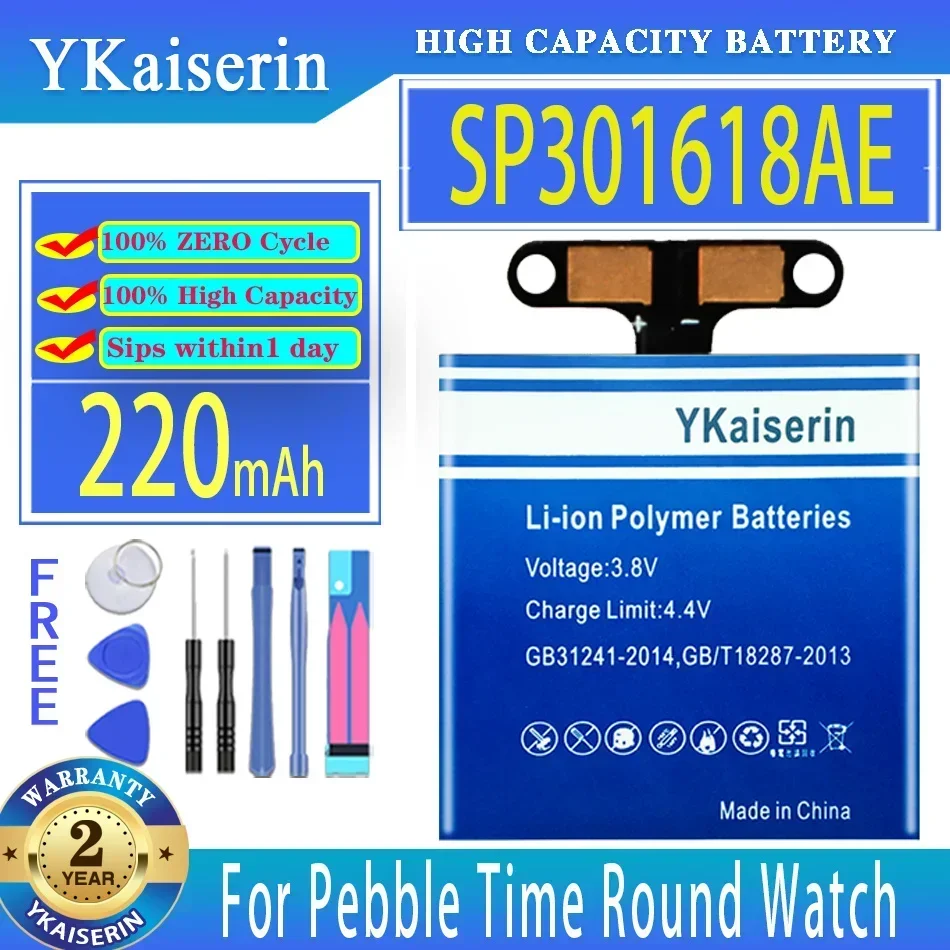 Аккумулятор для круглых часов Pebble Time SP 301618