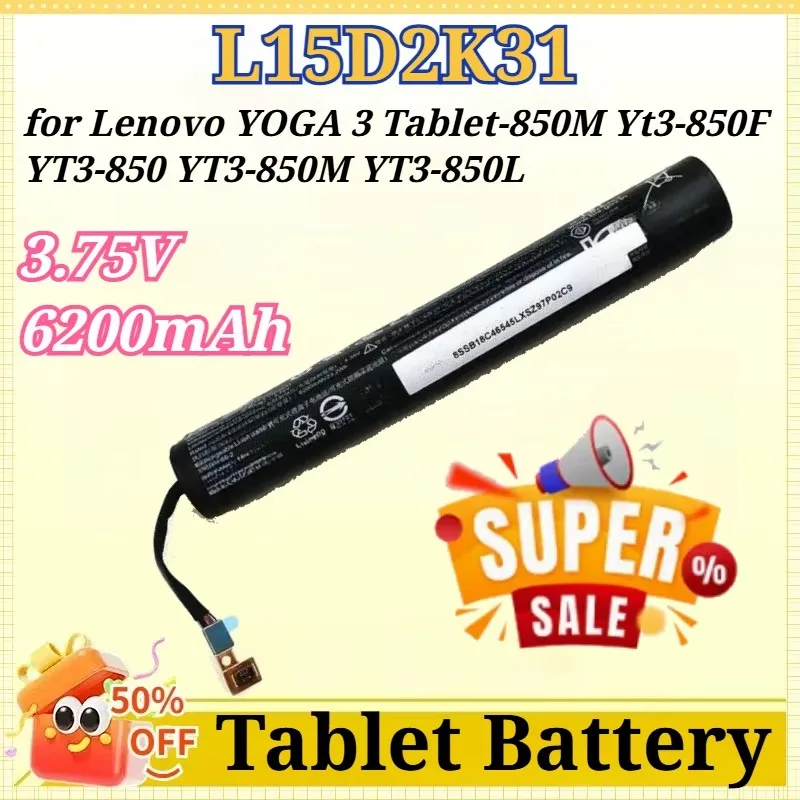 Фото Аккумулятор 3.75V 6200mAh L15D2K31 L15C2K31 для планшетов Lenovo YOGA 3 Tablet-850M, Yt3-850F, YT3-850, YT3-850M, YT3-850L №1