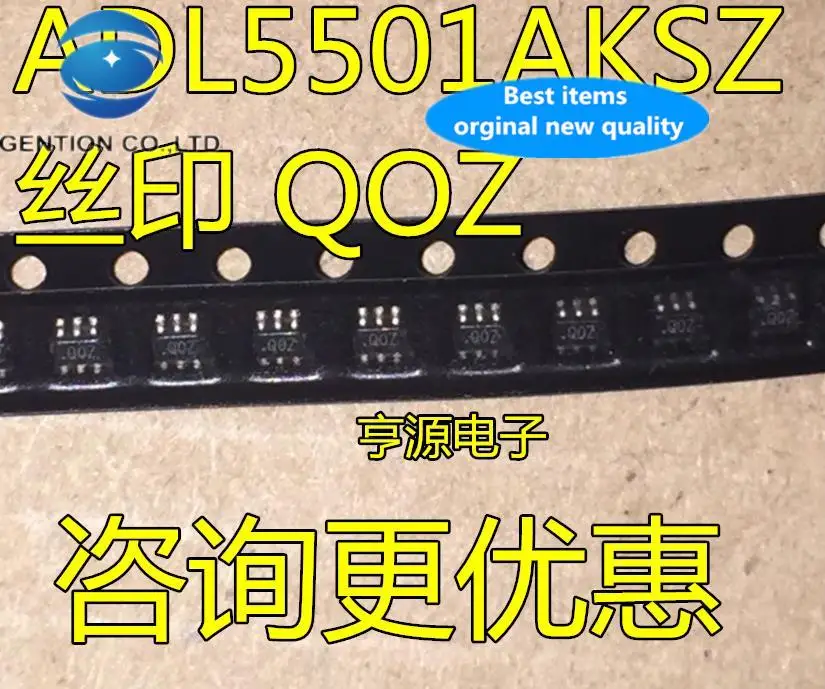 

5pcs 100% orginal new ADL5501AKSZ ADL5501AKS ADL5501 SC70-6 Silkscreen QOZ