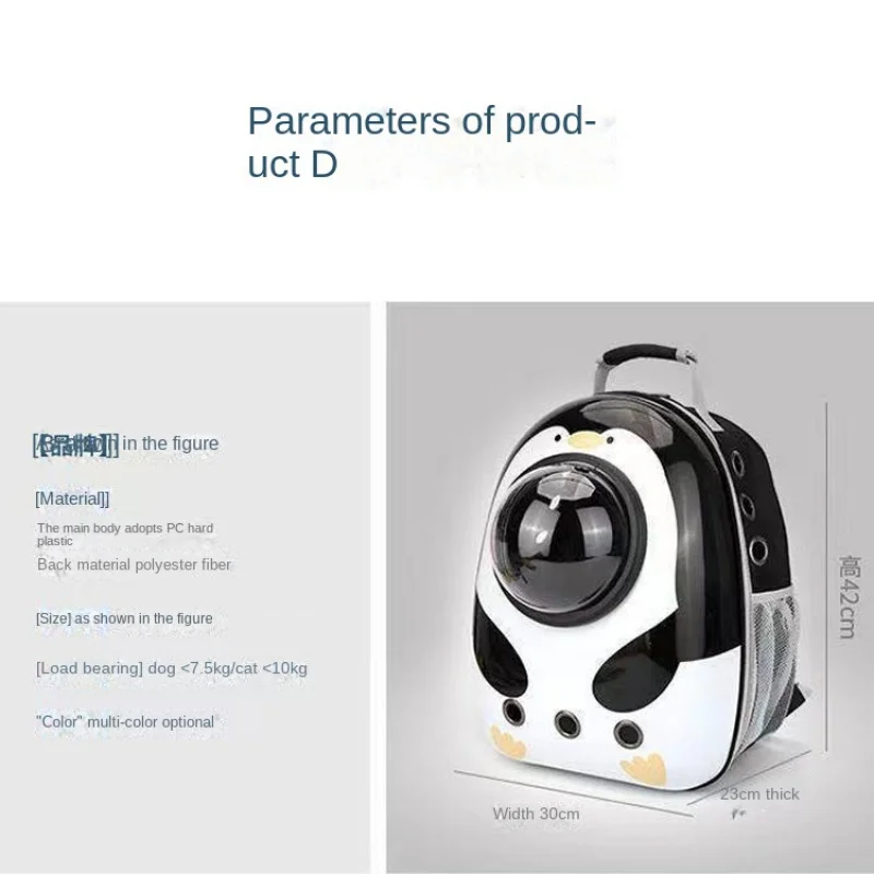 Портативный космический капсульный дышащий рюкзак для домашних животных сумка