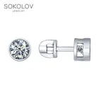 Серьги-пусеты с фианитами SOKOLOV, Серебро, 925, Женские, Серьги 2022 тренд, Оригинальная продукция