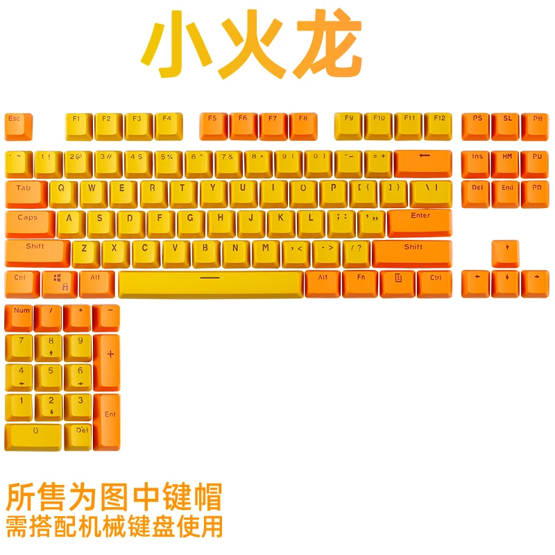 

Mechanical keyboard PBT frosted two-color injection transparent key cap 61 / 68 / 87 / 104 key AI Stone Belly Ling key cap