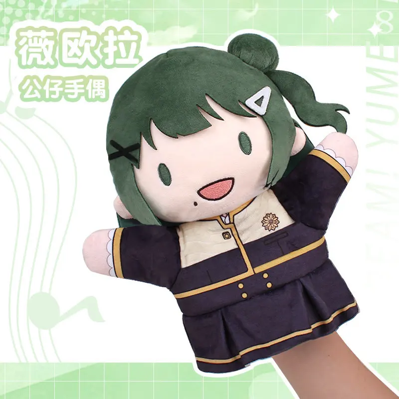 Фото Косплей Виолы из BanG Dream, мягкие ручные куклы, плюшевые игрушки айдолов, подушки, фигурки, милые талисманы, студенческие украшения, подарок для фанатов. №1