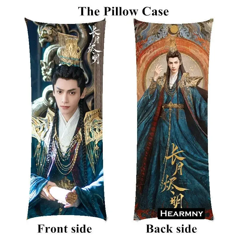 Женская наволочка для девушки Тан Тай Цзинь до конца Луны только длинная