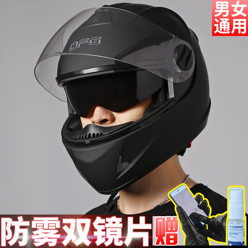 DFG Battery Electric Vehicle Helmet Men and Women Four Seasons Universal Full Helmet Winter Warm Full Cover Helmet enlarge