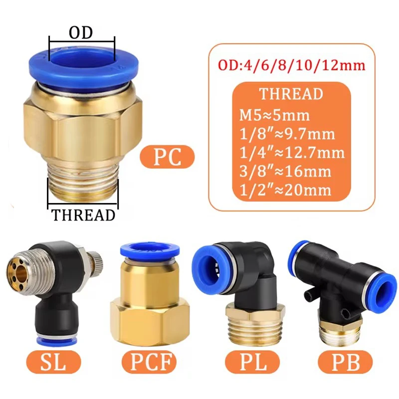 

Пневматические фитинги PL/PB/PC/PCF/SL