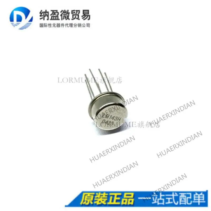 

10PCS LM143H LM143 CAN New Original