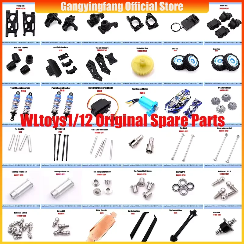 WLtoys1/12 оригинальные запасные части для автомобилей с дистанционным управлением