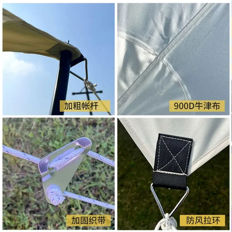Уличная затеняющая вуаль пляжное оборудование автомобильная палатка зонтик