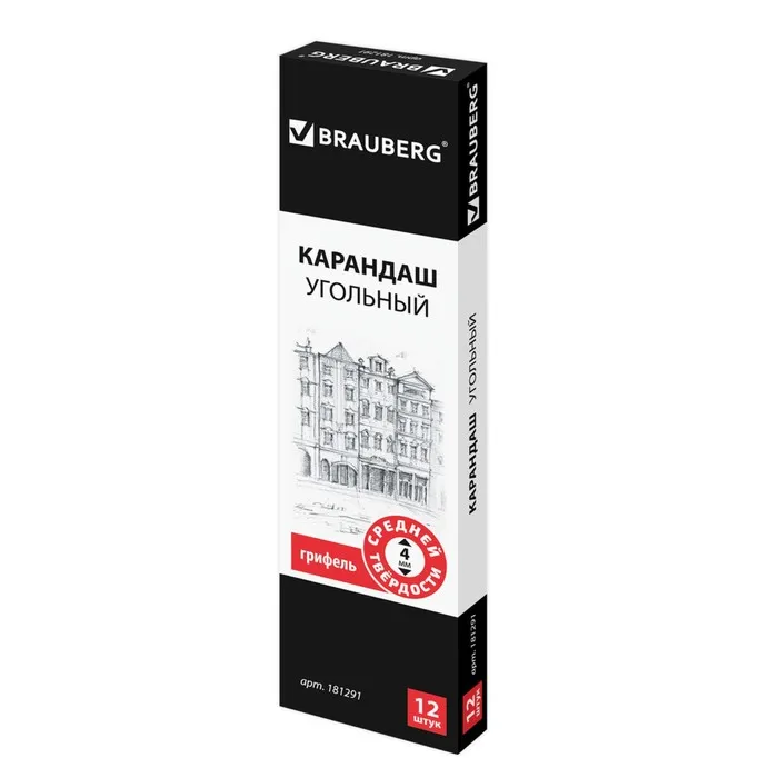Уголь в карандаше BRAUBERG 1 штука средний|Простые карандаши| |