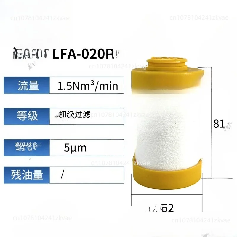 Фото Сменный фильтрующий элемент LFA-040 060 080 100 120 140 160 PF AO AAA ACS, высокоточный картридж для воздушного компрессора Alano №1