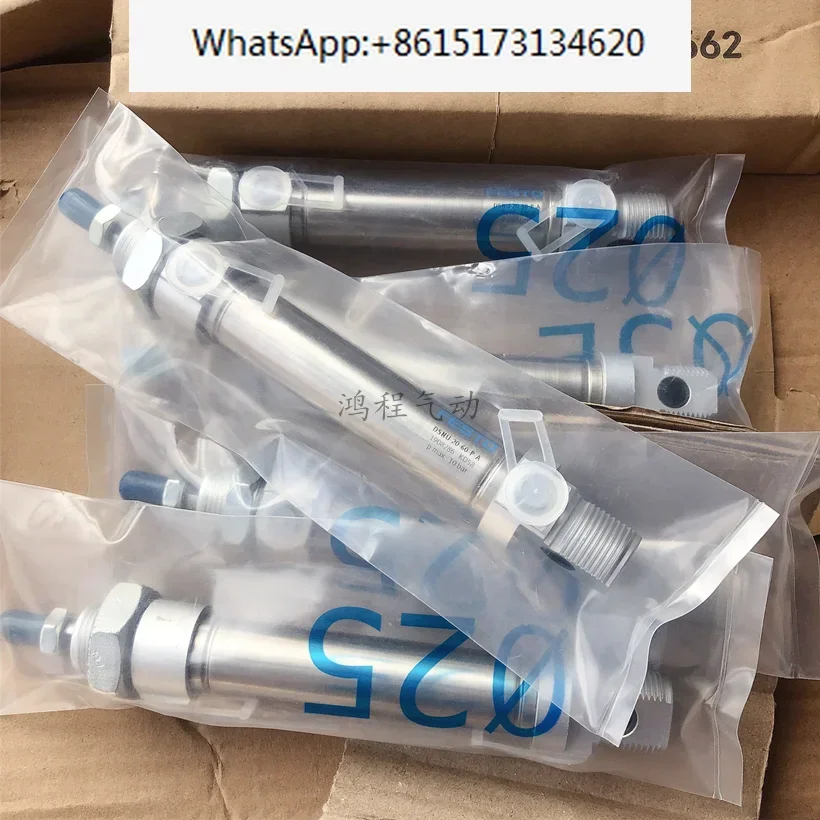 Цилиндр ДСНУ-16-5-10-15-20-25-30-40-50-60-75-80-100-П-ППВ-А