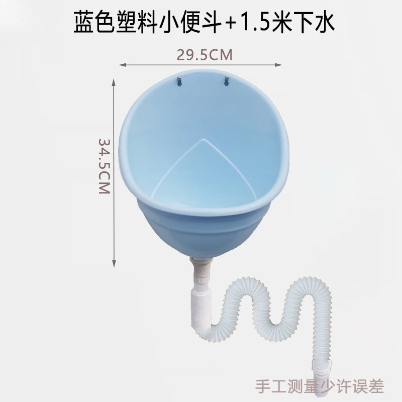 

Пластиковый настенный писсуар