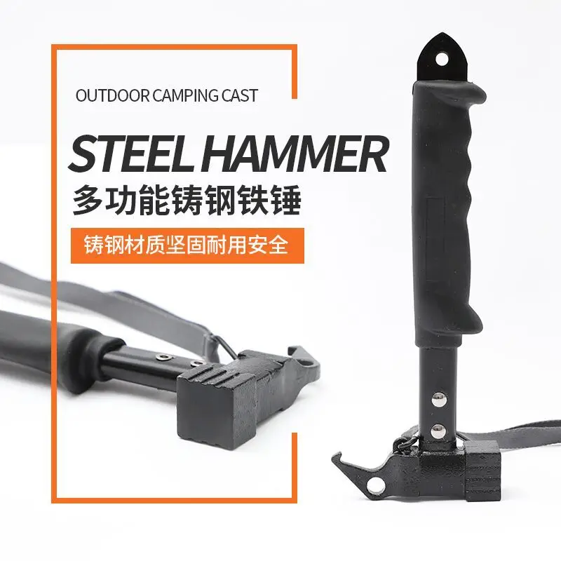 

Outdoor Camping Nail Hammer Multi-functional Soft Rubber Handle Hammer Camping Tent Canopy Windproof Camp Nail Hammer Pull Nail