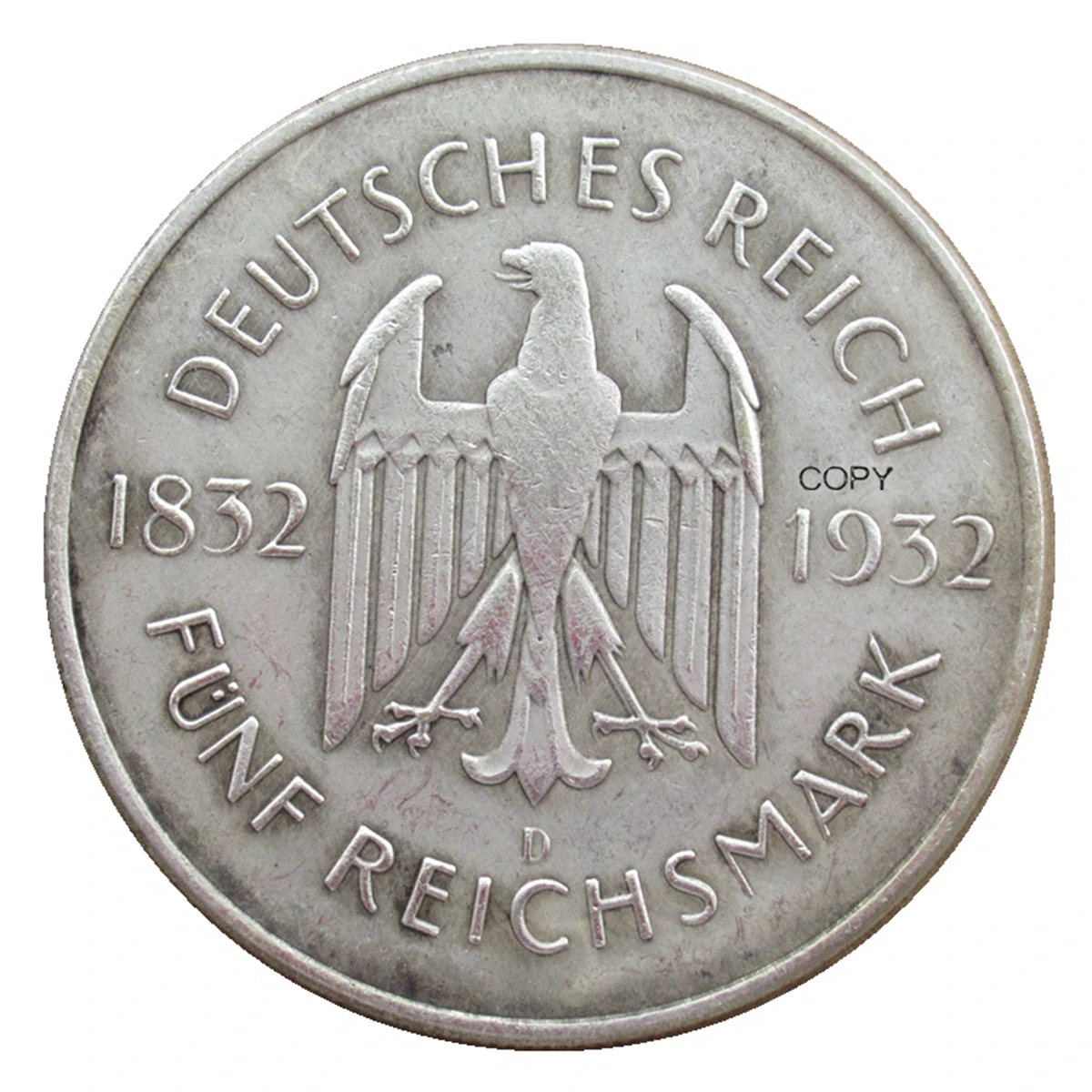 

Посеребренная репродукция монеты Германии 5 рейхсмарок 1932 года