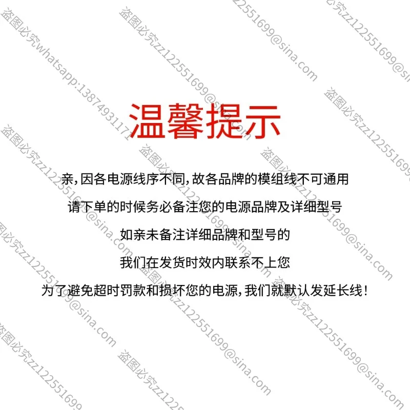 Фото Подходит для прямой основной платы, 24-контактный модуль, супермягкая тисненая линия, полный модуль Aijs, подключенная линия одной линии источника питания №5