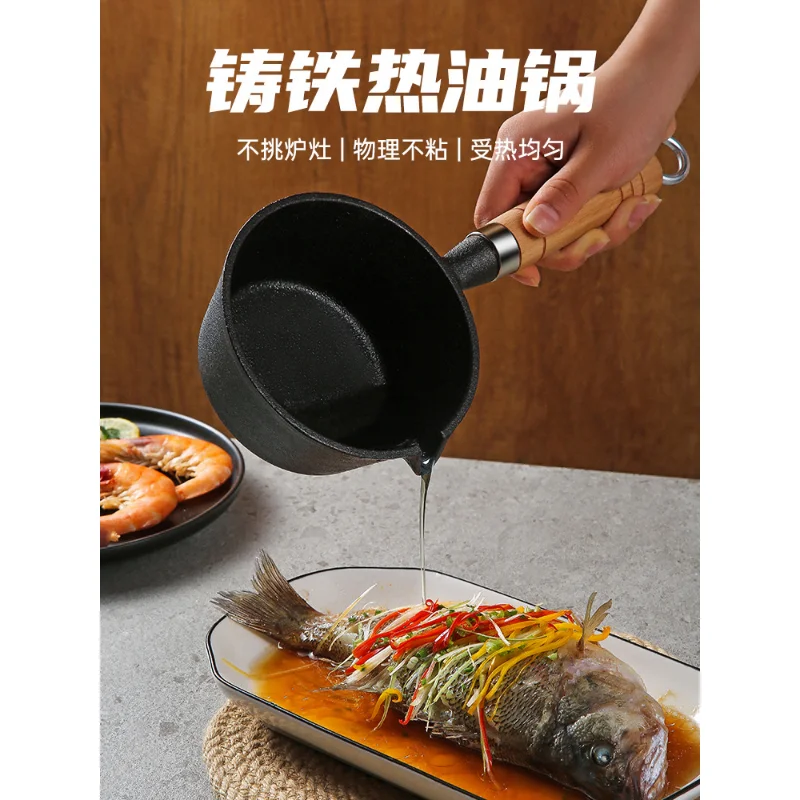 

Non-stick Coating Iron Frying Pot 11CM Uncoated Health Wok Non-Stick Pan Gas Stove Induction Cooker for Kitchen Cooking