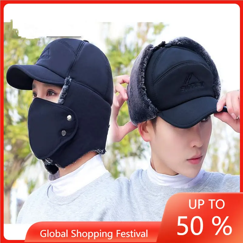 

Новая уличная зимняя однотонная плюшевая теплая и непромокаемая шапка Lei Feng для защиты ушей Мужская и Женская водонепроницаемая дорожная ш...