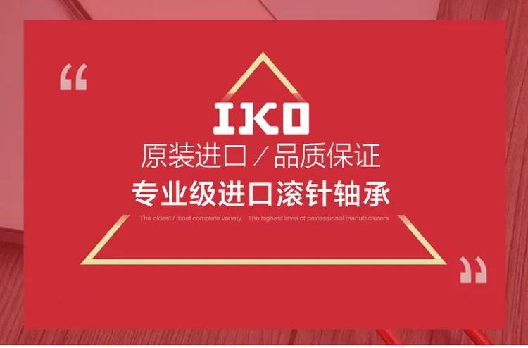 Импортный плоский упорный игольчатый роликоподшипник IKO AXK2542/3047/3552/4060/4565/5070/5578