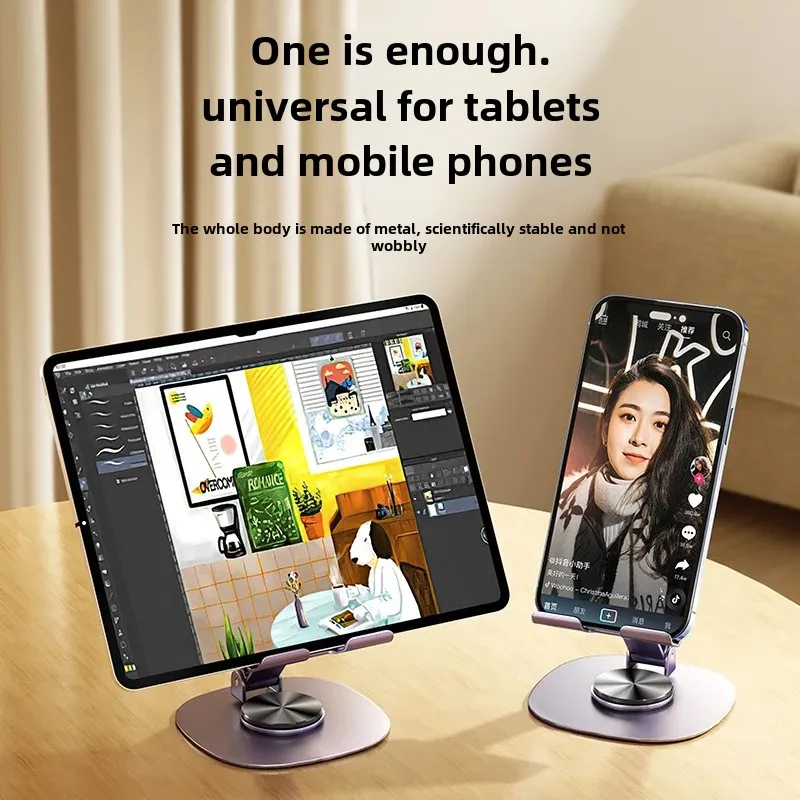 Универсальный вращающийся складной держатель для мобильного телефона