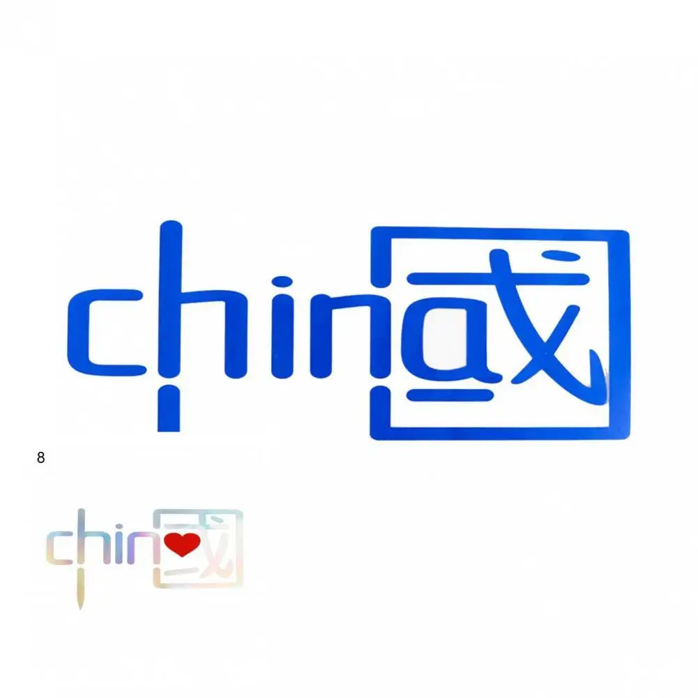 

Car Decal Novel Portable Removable Reflective China Car Rear Sticker for Electrocar Car Rear Sticker Car Body Decal