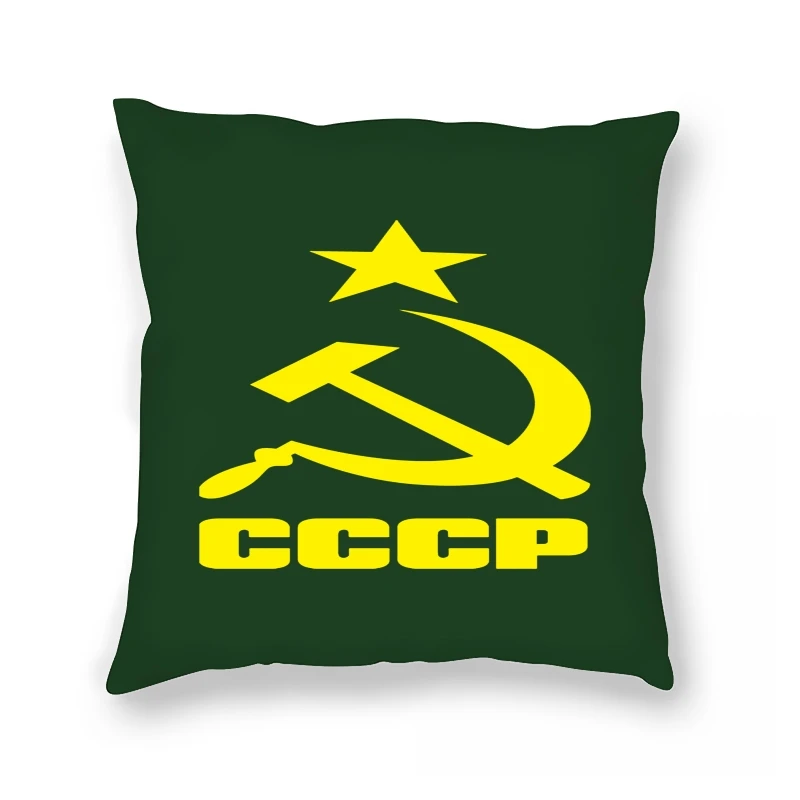 

Чехол с подушкой СССР, СССР, Россия, Советский Союз, бренд Москва, 2021