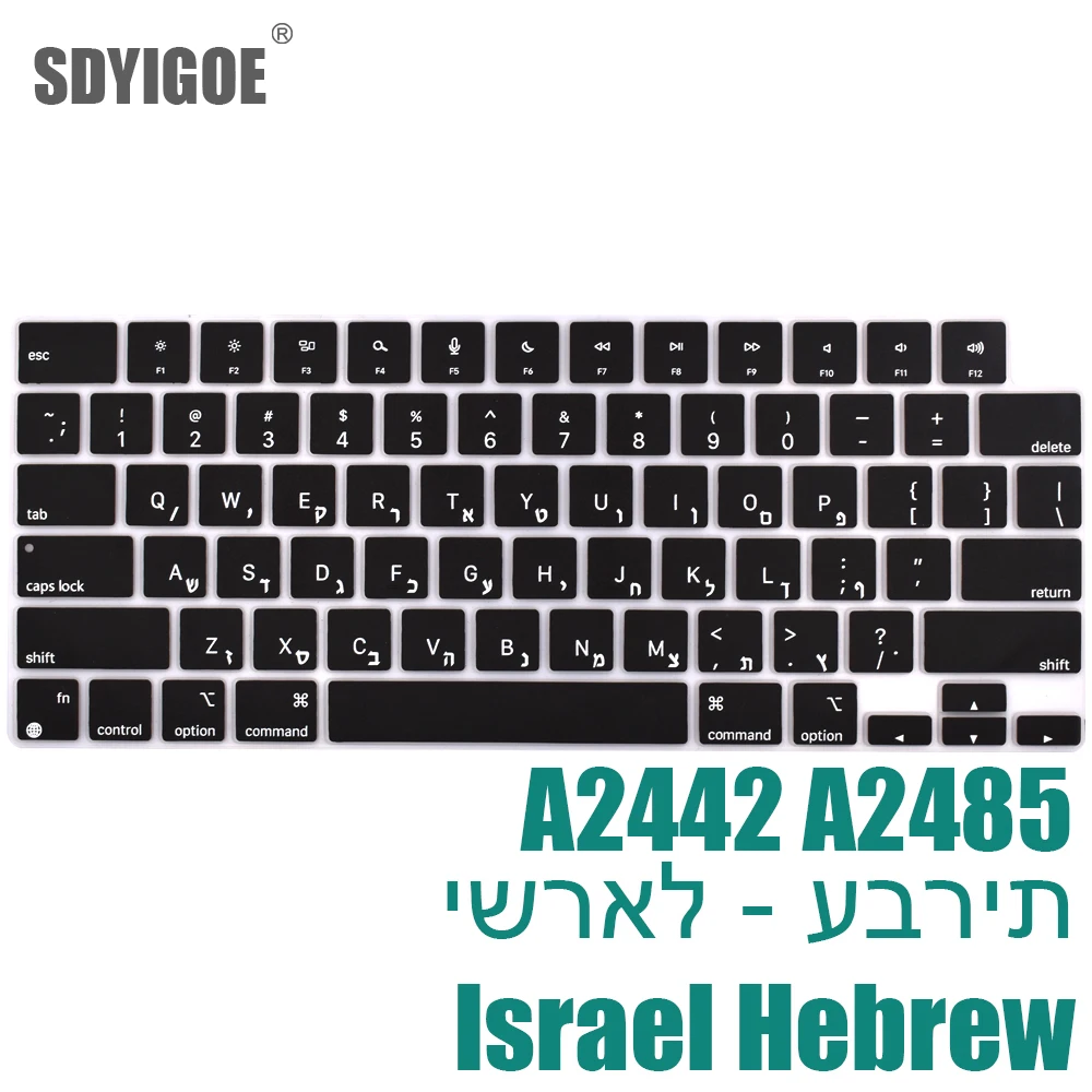 Чехол для клавиатуры с ивритом из Израиля для Macbook Pro14 M1M2, силиконовый защитный чехол для клавиатуры Pro16 M1 Max A2442 A2485, защитная пленка