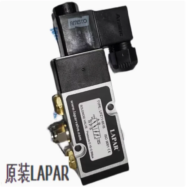 Двухпозиционный электромагнитный клапан Lapar Lpz11-851B Lpz11-831B